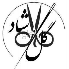 خرازی گلشاد