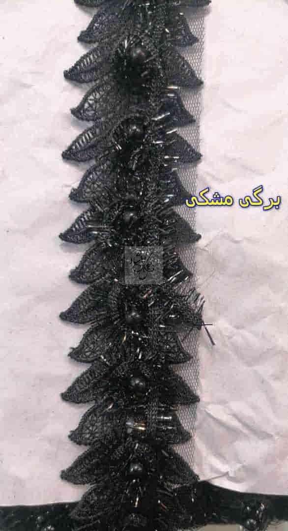 10655 برگی مشکی
