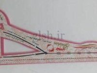 اشل1/2