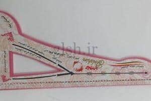 اشل1/2